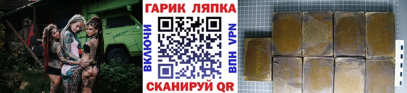 Купить наркотик Петровск АМФ  Меф  КОКАИН  Alpha-PVP  ГАШ  Марихуана 