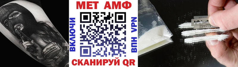 АМФ VHQ ОМГ ОМГ маркетплейс Петровск цены наркотик