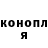 Бутират жидкий экстази ANNA Tolmatheva