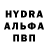 БУТИРАТ GHB Russ Marchand