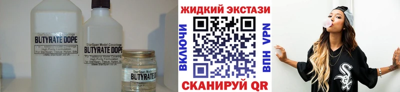 продажа наркотиков  Петровск  БУТИРАТ 1.4BDO 