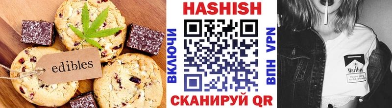 Печенье с ТГК конопля  гидра ТОР  нарко площадка как зайти  Петровск 