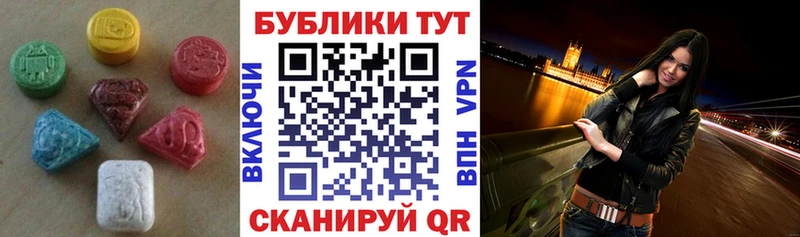 как найти наркотики  Петровск  ЭКСТАЗИ louis Vuitton 