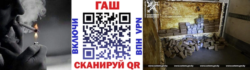 ГАШ VHQ  Петровск 