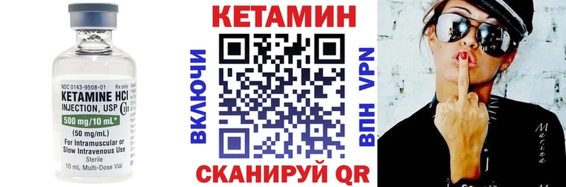 КЕТАМИН ketamine  где продают наркотики  маркетплейс наркотические препараты  Петровск 