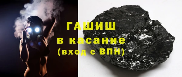 герыч Нязепетровск