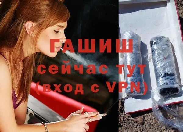 героин Осташков
