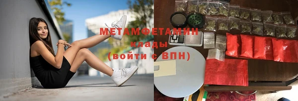 мдпв Осинники