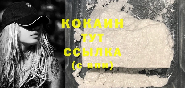героин Осташков