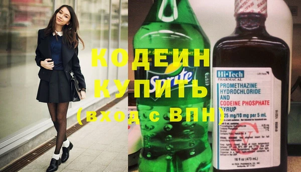 COCAINE Няндома