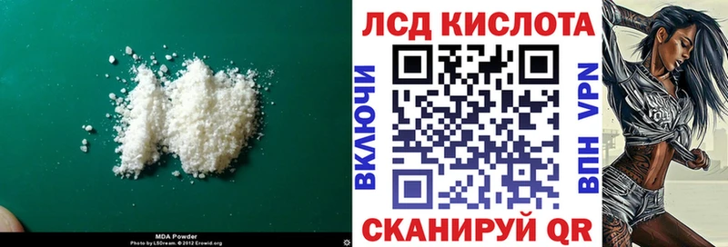 купить  цена  Петровск  kraken вход  Лсд 25 экстази ecstasy 