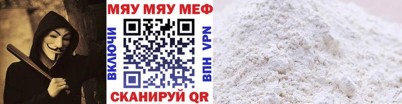 МЕФ 4 MMC  Петровск 