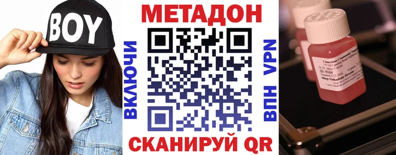 где купить   Петровск  Метадон мёд 