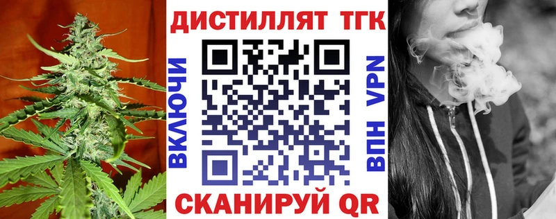 мориарти наркотические препараты  Петровск  ТГК вейп 